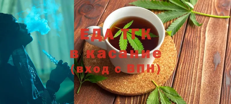 Canna-Cookies конопля Карасук