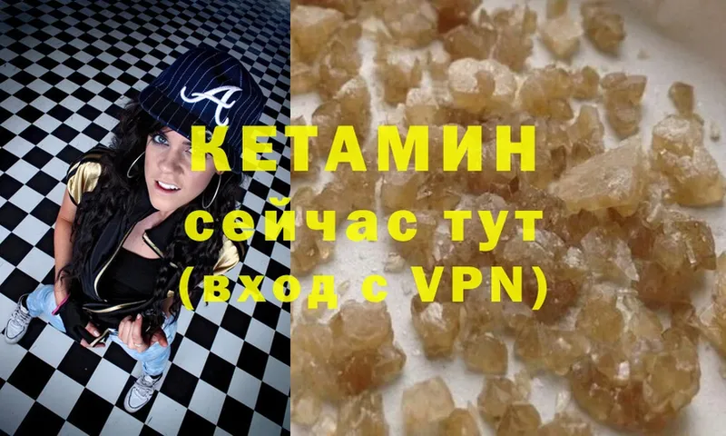 даркнет сайт  Карасук  КЕТАМИН VHQ 