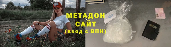 спайс Богородицк