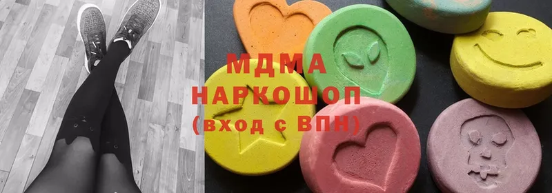 MDMA кристаллы  Карасук 